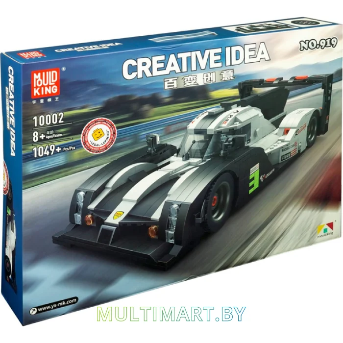 Конструктор Mould King Creative Idea 10002 Porsche 919